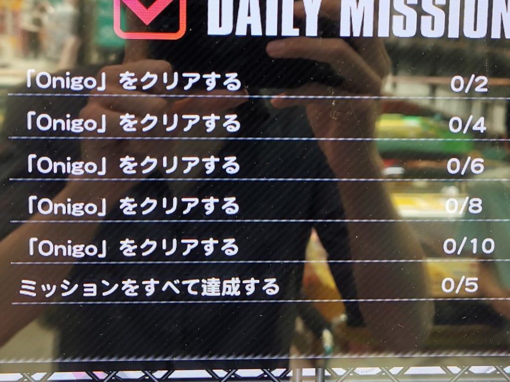 SDVX’s daily tasks on February 5 is to clear “Onigo” 2, 4, 6, 8 and 10 times, plus the regular task of completing said five.